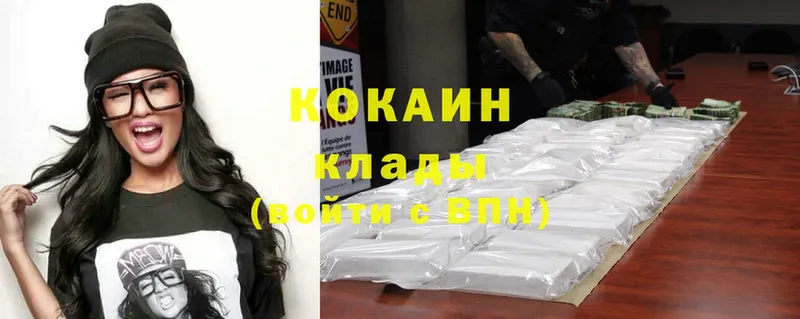 Cocaine Перу  Слюдянка 