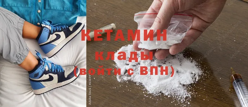 Кетамин ketamine  Слюдянка 